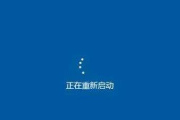 怎么重启联想游戏本蓝屏