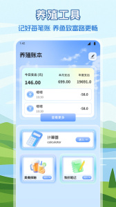 锦鲤