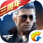 穿越火线：枪战王者官方版