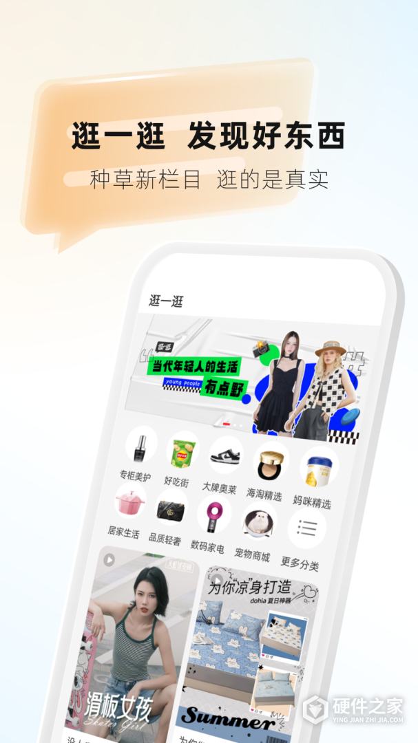 天虹