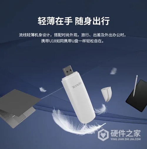 腾达u18支持什么操作系统