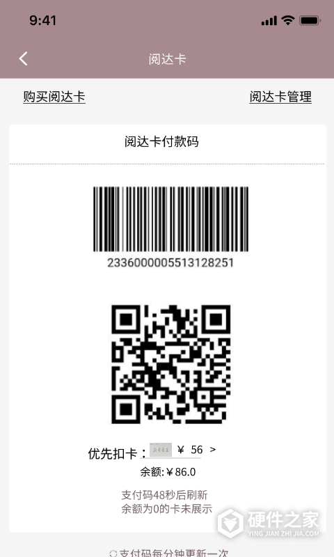 阅达书城