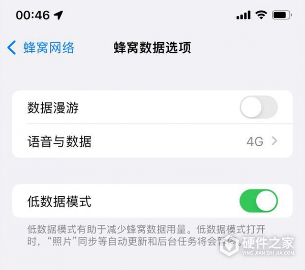 ios15.4发热严重怎么解决