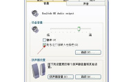 电脑无法播放音频文件怎么办