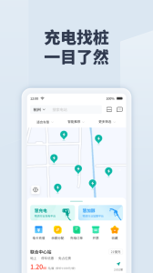 绿色慧联