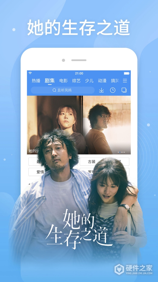 百搜视频小米版