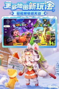 迷你世界最新版