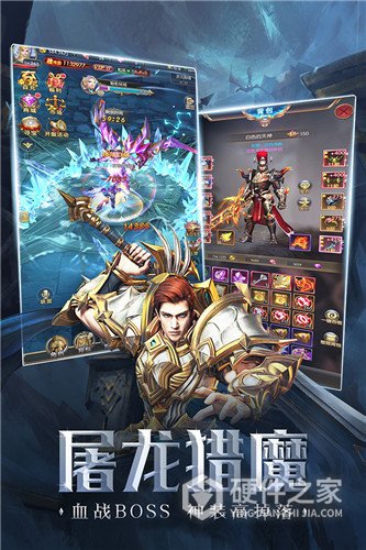 奇迹之剑7477版