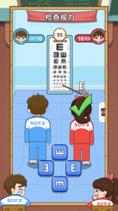 同桌大作战vivo版