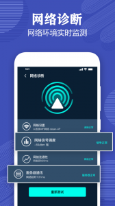 测网速专家