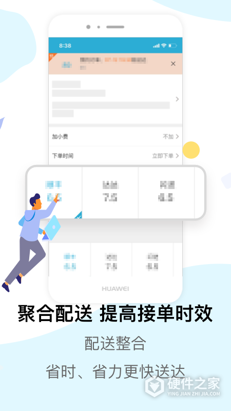 麦芽田最新版
