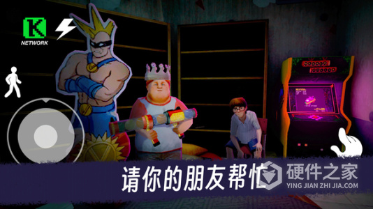 恐怖冰淇淋2