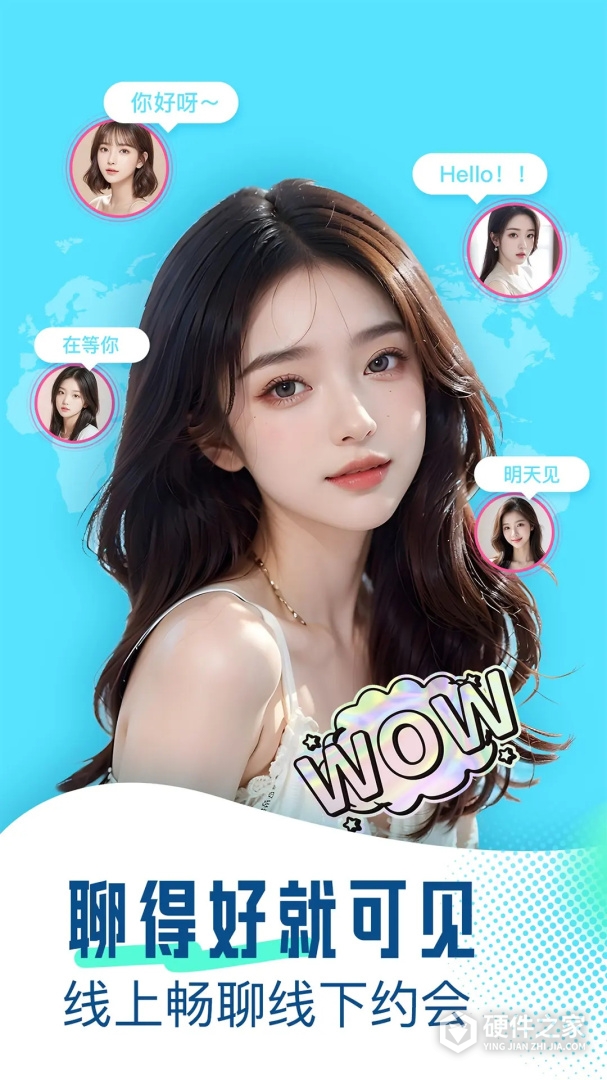 可见