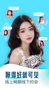 可见