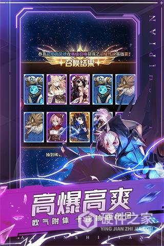爱琳诗篇梦玩版