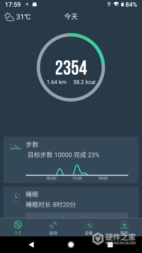 DayBandapp