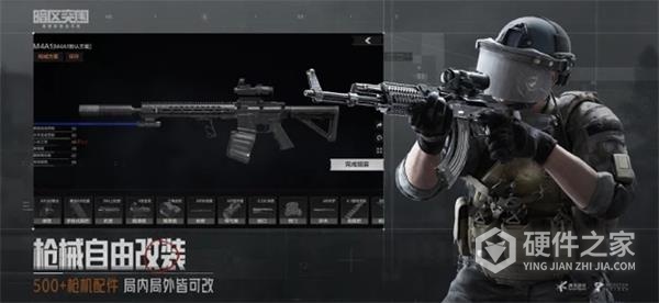 暗区突围国际服