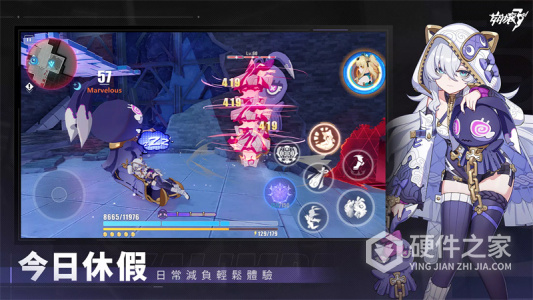 崩坏3繁中版