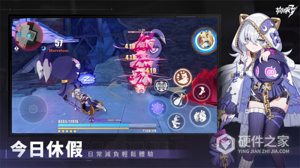 崩坏3繁中版
