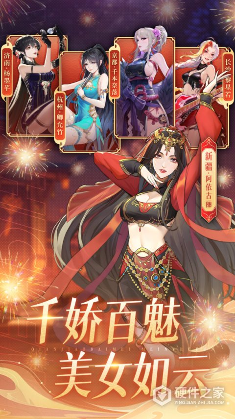 曦恩之城官方版