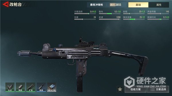 超凡先锋体验服最新版