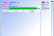 以前的语音聊天记录恢复方法