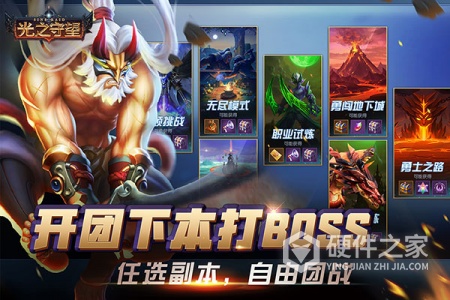 光之守望国际服