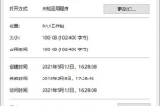 解决svcapicall.dll丢失有哪些方法