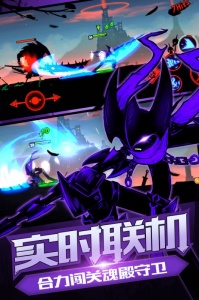 火柴人联盟2小米版