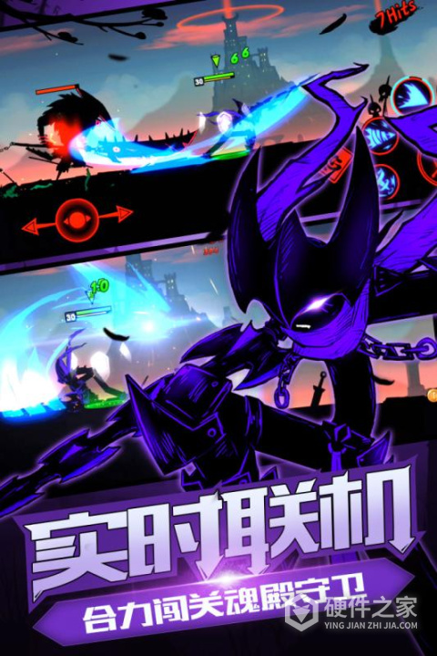 火柴人联盟2小米版
