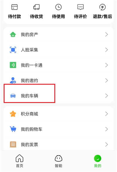 点生活app