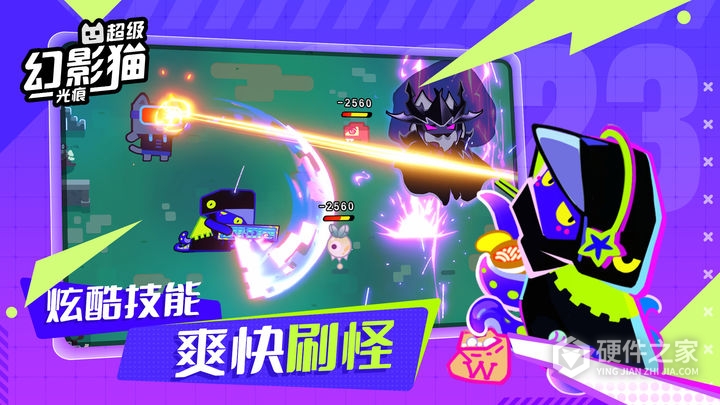 超级幻影猫:光痕果盘版