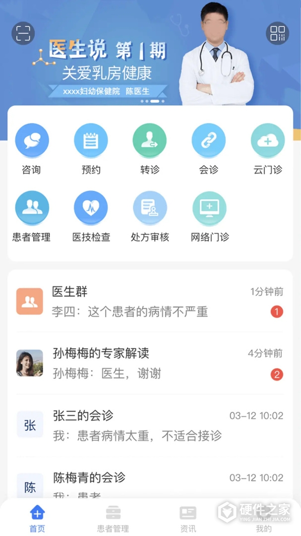 纳里医生