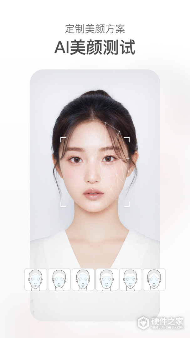 甜盐相机
