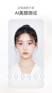 甜盐相机