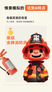 晓悟互动小说完整版