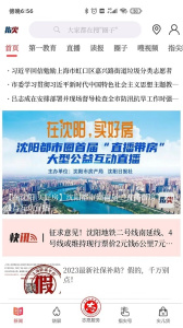 指尖
