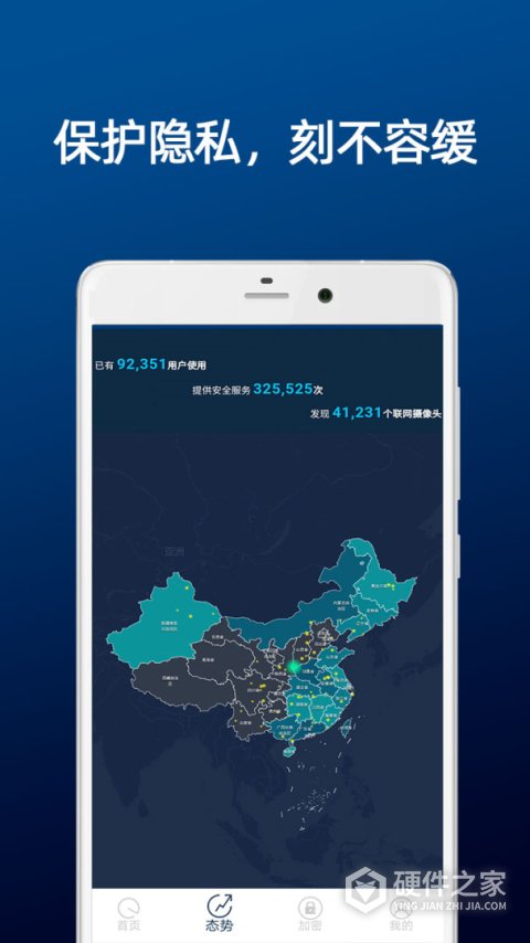 DT小听摄像头扫描专业版