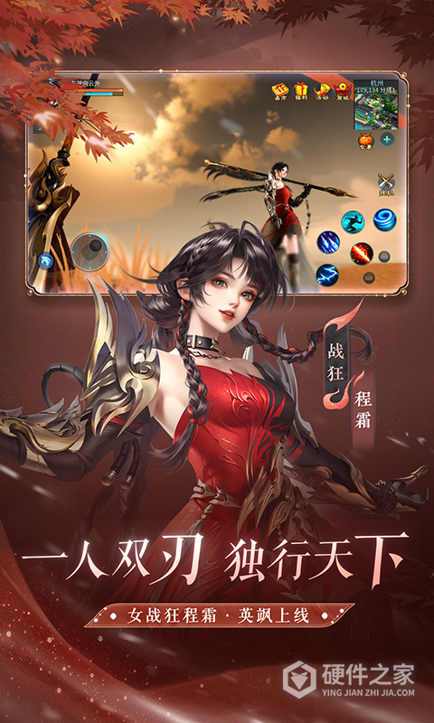 倩女幽魂oppo版
