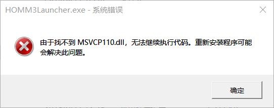 Win10打开软件提示丢失d3dx926.dll如何解决