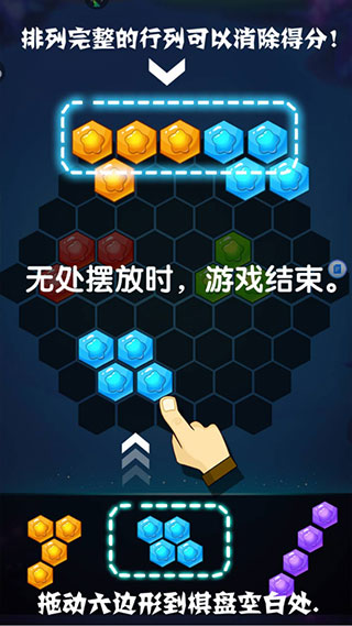 宠物连连消