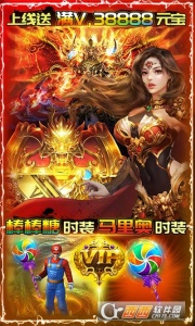 小鱼传奇送万元真充卡版