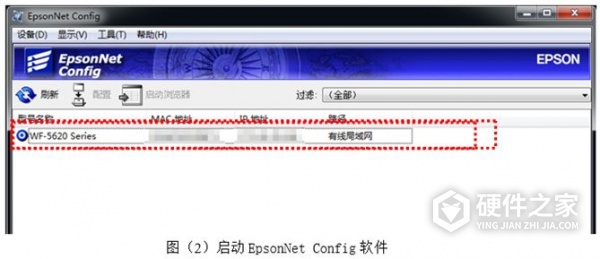 爱普生m105设置网络IP地址