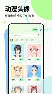 漫画星