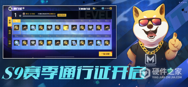 王牌战士内购版