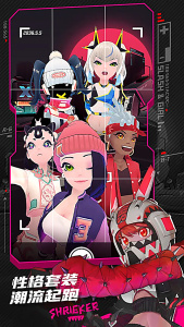 战斗少女跑酷vivo版