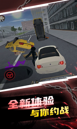 黑铁火柴人