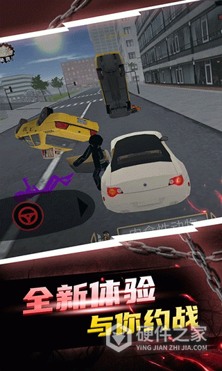 黑铁火柴人中文版