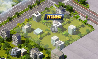 谁是首富华为版
