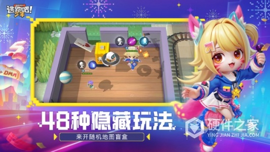 逃跑吧少年抖音版